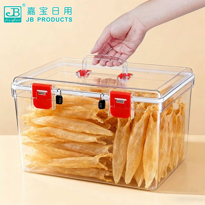 防潮手提收纳箱干货海味储存箱虫草鱼胶茶叶陈皮药材PC透明密封箱图片
