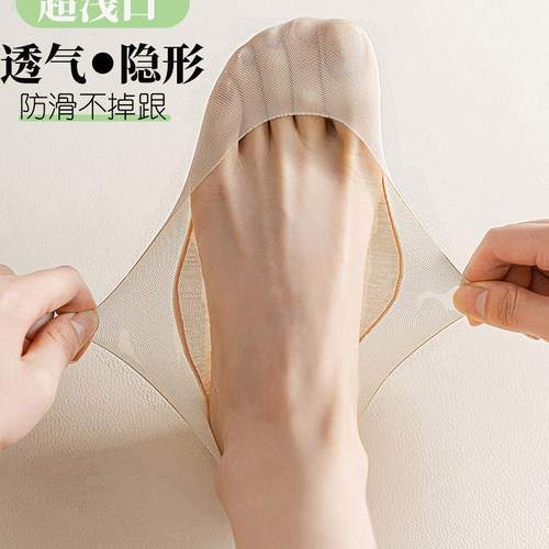 船袜女浅口隐形低帮纯棉袜底夏季