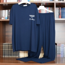特大码高胖男300斤350斤夏莫代尔短袖长裤家居服睡衣7XL加肥加大