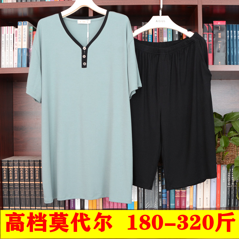 3200斤300斤特大码莫代尔短袖短裤中年男夏家居服睡衣加肥加大宽松