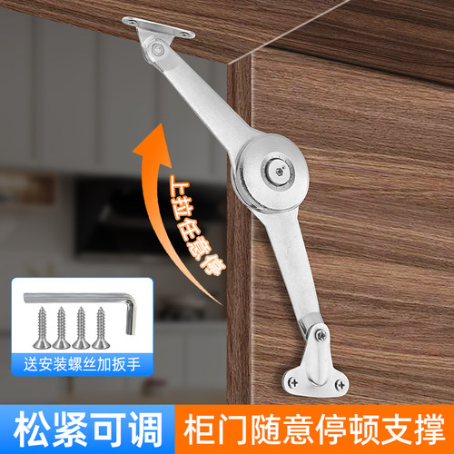 承重气撑专用折叠支撑杆家具配件