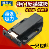 柜门隐形门回弹按压重型反弹器磁碰门吸门碰弹簧衣柜门弹跳强弹力