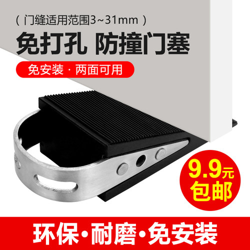 免打孔防撞门挡硅胶缓冲门顶门挡