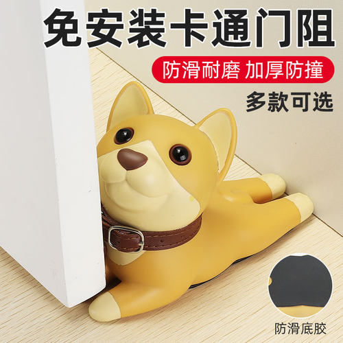 防撞卡通可爱门挡门塞阻门器摆件