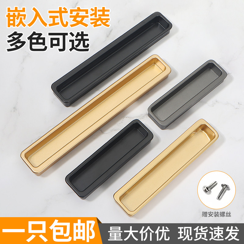 柜门拉手橱柜抽屉隐形暗藏暗扣内嵌手柄推拉门移门开槽嵌入式把手