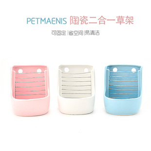 二合一防咬陶瓷草架食盆 豚鼠荷兰猪防翻龙猫草架 两用可固定兔子
