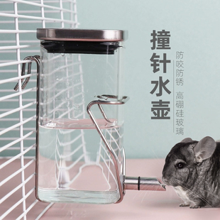 龙猫撞针水壶宠物鹦鹉仓鼠喝水壶花枝松鼠防咬玻璃喂水器静音水壶