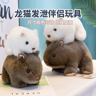 龙猫发泄玩具兔子宠物伴侣玩具毛绒玩具缓解咬毛豚鼠毛绒公仔