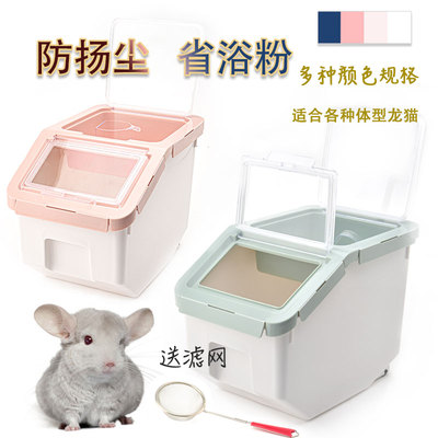 龙猫洗澡浴室防飞溅盆沙浴冲凉房