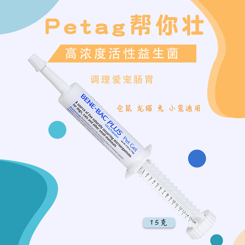 帮你壮益生菌营养膏15g