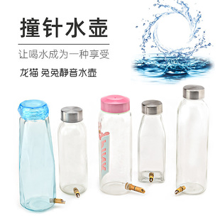 静音龙猫水壶撞针防咬兔子鹦鹉兔兔荷兰猪松鼠玻璃喂水器饮水包邮