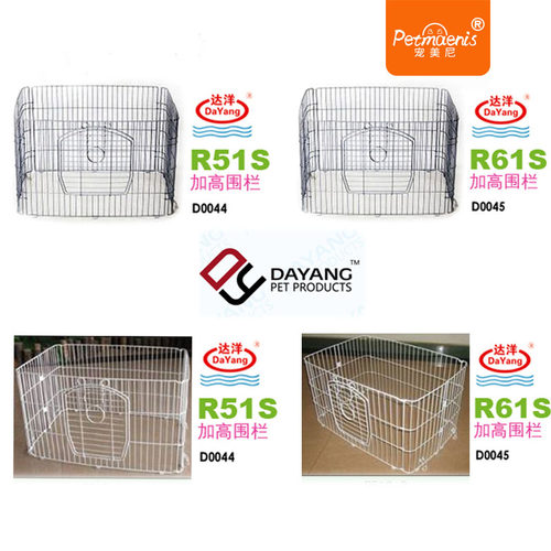 达洋原装加高件配件兔笼