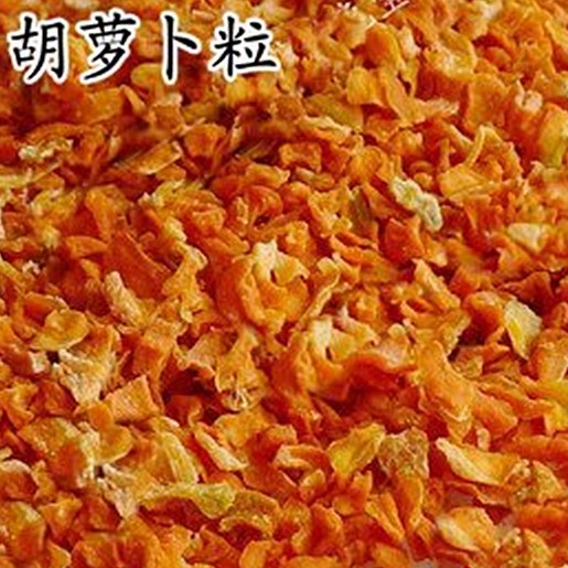 买3送1！脱水胡萝卜干仓鼠粮兔粮