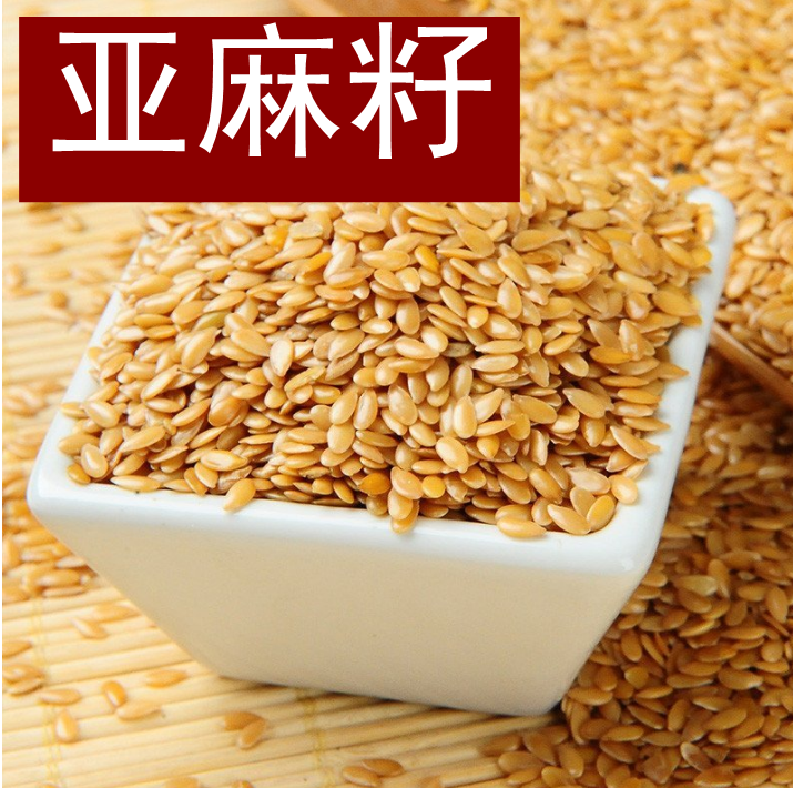 仓鼠兔子龙猫天竺鼠小宠物零食亚麻籽30g营养补充粮美毛,宠物/宠物食品及用品,鼠粮,淘宝优惠券,粉丝福利购,淘宝优惠卷