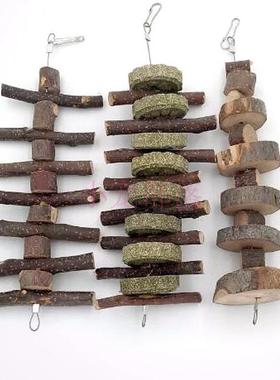 松鼠仓鼠龙猫兔子磨牙 咬串原木色咬木串 鹦鹉苹果枝指定款买2送1