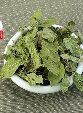 买3送1龙猫零食清凉去暑薄荷叶小宠物零食20G适合龙猫食用