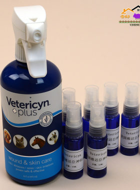 宠物神仙水仓鼠龙猫兔真菌喷分装