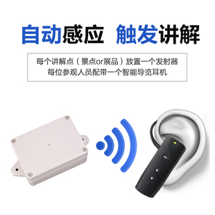 导览机景区自助点播音频游览导览器景区讲解博物馆导览机