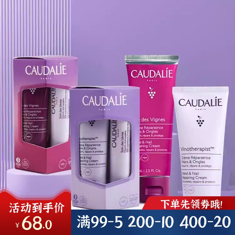 法国欧缇丽原味茶味护手霜75ml/套装护手霜30ml+唇膏4.5g礼物礼盒