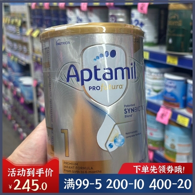 澳州爱他美铂金装1段0-6个月奶粉