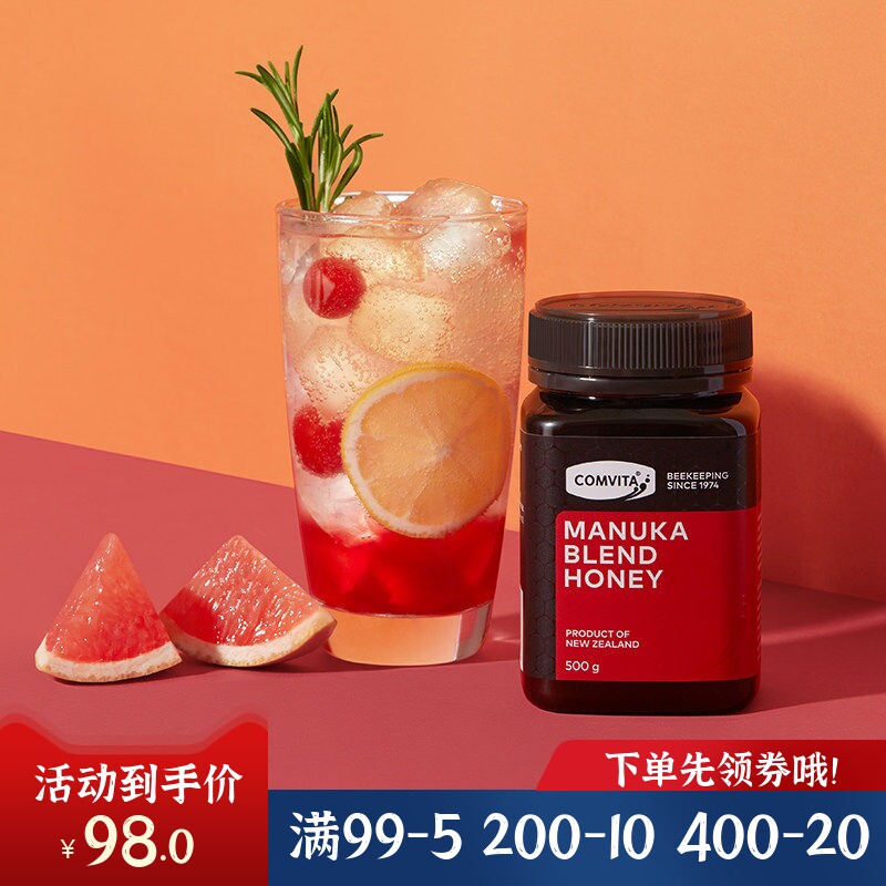 新西兰康维他蜂蜜麦卢卡混合蜜
