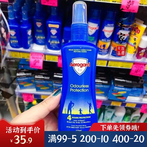 澳州儿童防蚊喷雾驱蚊水孕幼可用