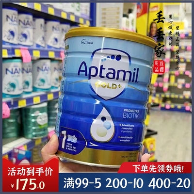 爱他美进口罐装金装1段新生牛奶