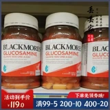 Австралия Blackmores хондроитин глюкозамин рефрактерные 180 таблетки среднего и пожилого амино сахара по стану