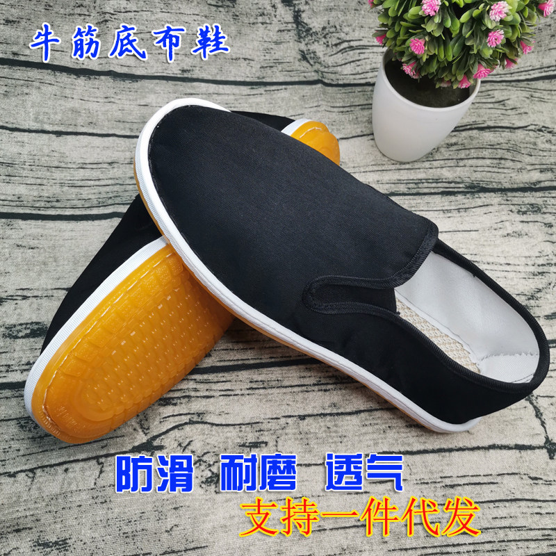牛筋底布鞋开车鞋防滑耐磨透气