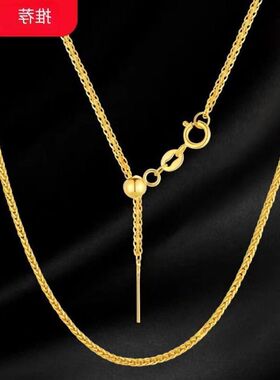 金项链素链新款轻奢肖邦精致配饰