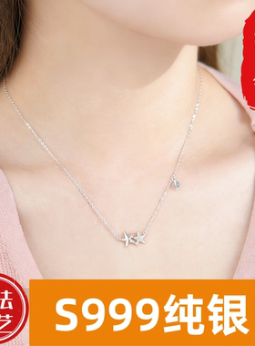 系列999夏季精致足银海星原创之