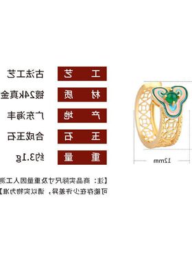 镂空旗袍艾尔缘祥云复古风小众指环镀金戒指和田玉古法珐琅仿汉服