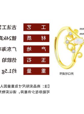 eeop轻奢戒指独特仿澳宝设计感小众指环热销Sh皇冠精致高级感欧珀