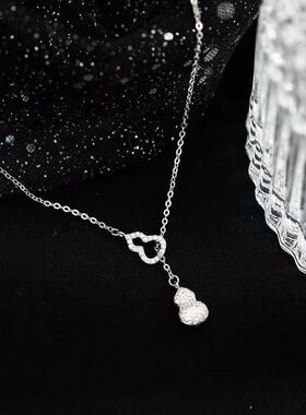 葫芦福禄双全流苏项链送锁骨设计