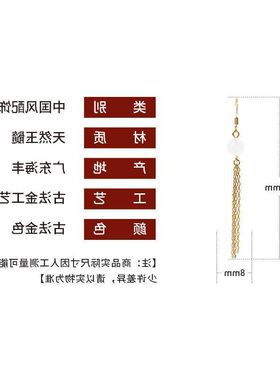 仿圆脸玉石田园长款流苏清新显瘦