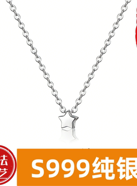 999小星星项链气质乾佳设计感链