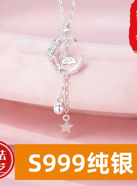设计链999项链气质足银星月女