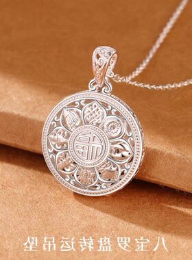项链新中式新款罗盘八宝年女古法莲花2025福字吊坠女友镂空编绳送