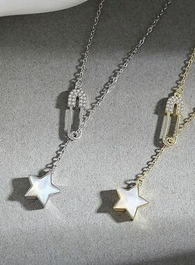 925星星2024回形针轻奢小众纯年