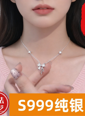 蝴蝶结S999高级简约链代发小众