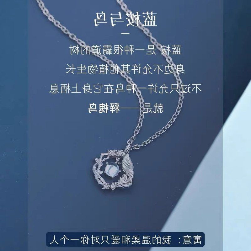 023项链女纯银999配饰锁骨链首饰