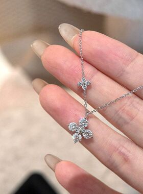 四叶轻奢新款百搭项链锆石链花朵