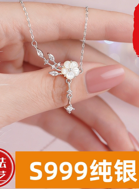 设计清新甜美足银999山茶