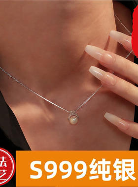 999足银时尚链气质淡水锁骨项链