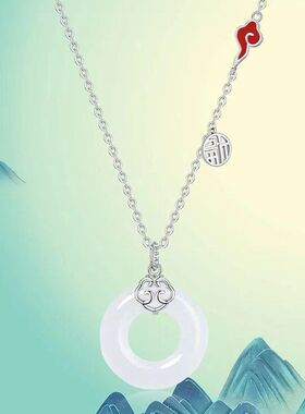 2025项链福气设计链国潮转运祥云新款锁骨吊坠招财满满女玉髓小众