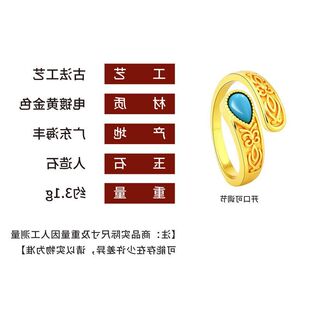 货源复古开口镀金戒指女凯尔特绿松石跨境饰品结仿欧美亚马逊款