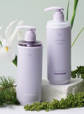 offrelax水光瓶晚间滋润洗发水护发素氨基酸玻尿酸毛躁蓬松留香