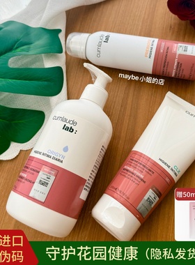 西班牙cumlaude珂蔓朵益生元慕斯私处清洁护理洗液金盏花洗必泰