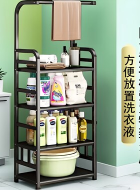 阳台洗衣机旁置物架脸盆架落地式