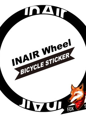 自行车改装 INAIR 轻量化装饰贴纸多种尺寸防水防晒多色可选